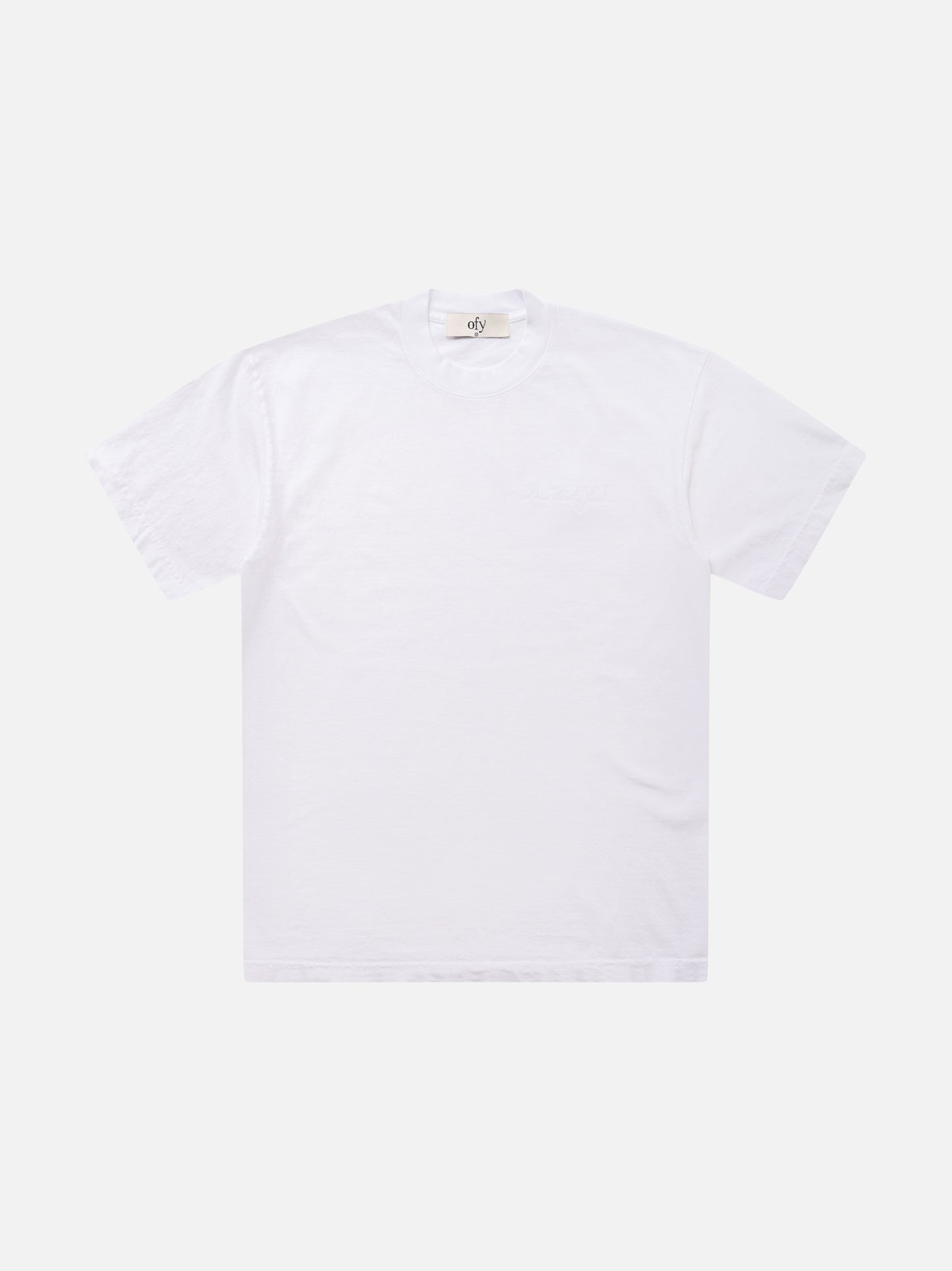 Classic Signature Tee - White Tonal
