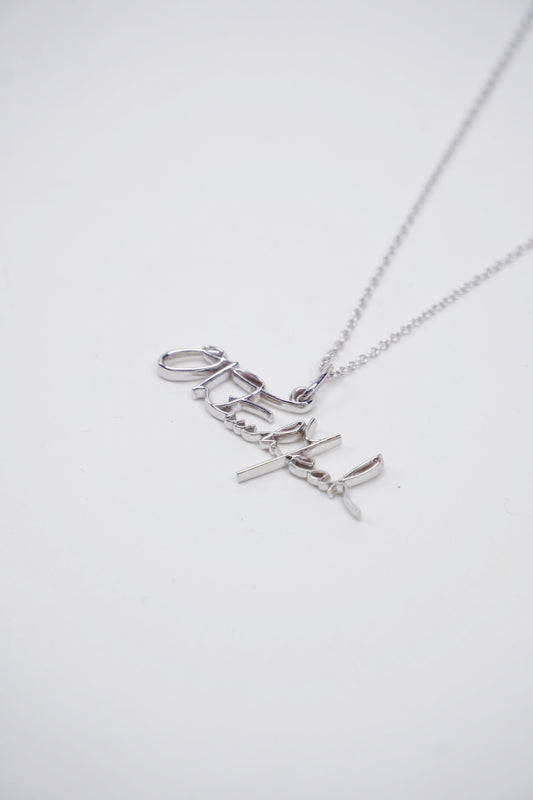 Signature Pendant - 14K White Gold